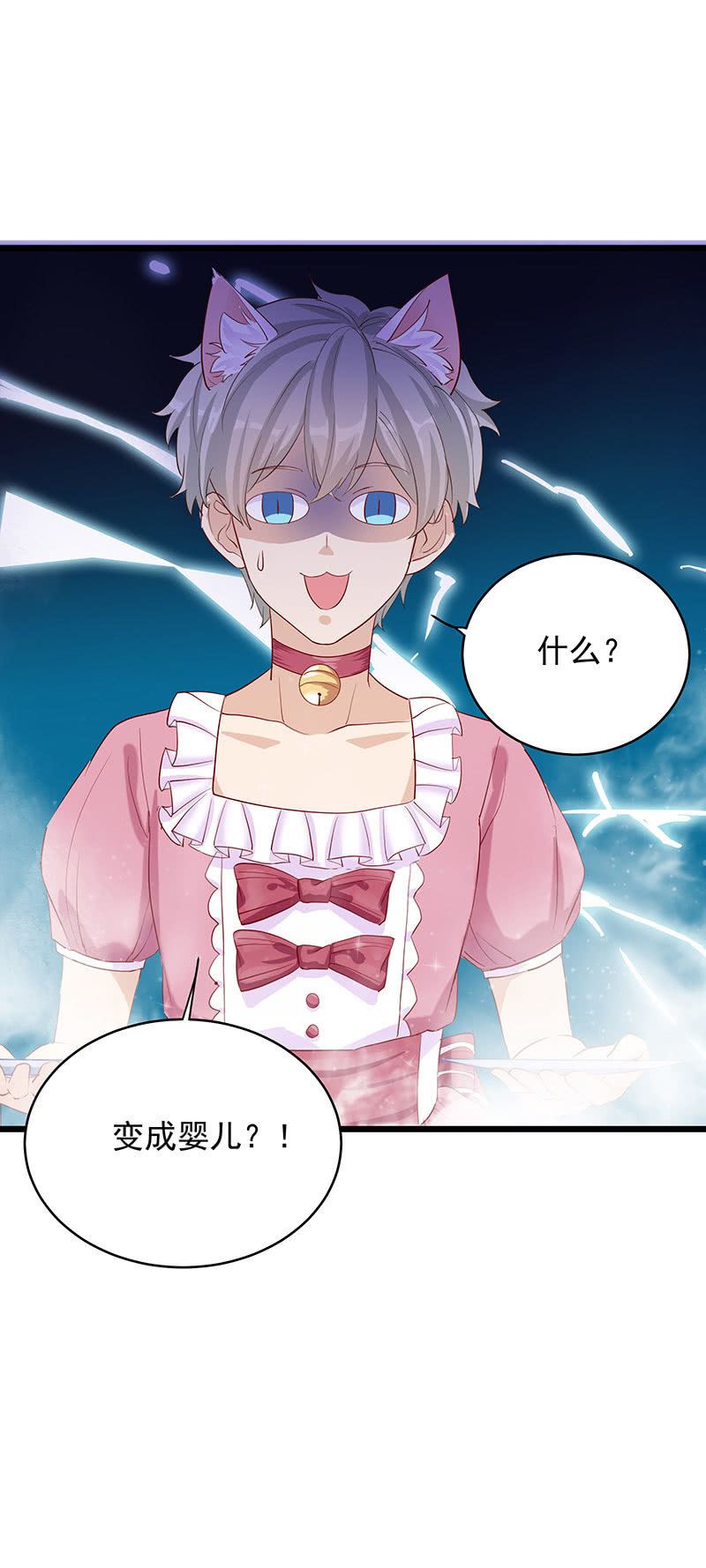 番外7