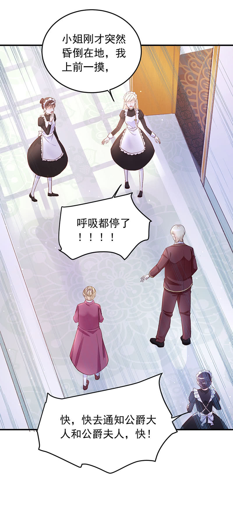 第40话2