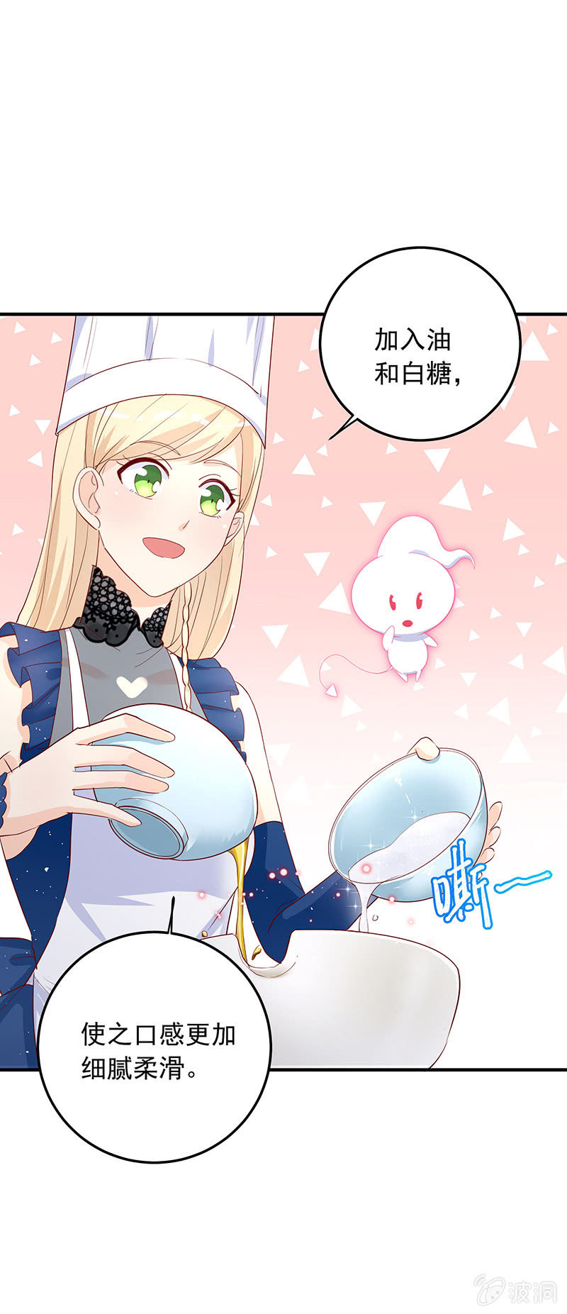 第31话4