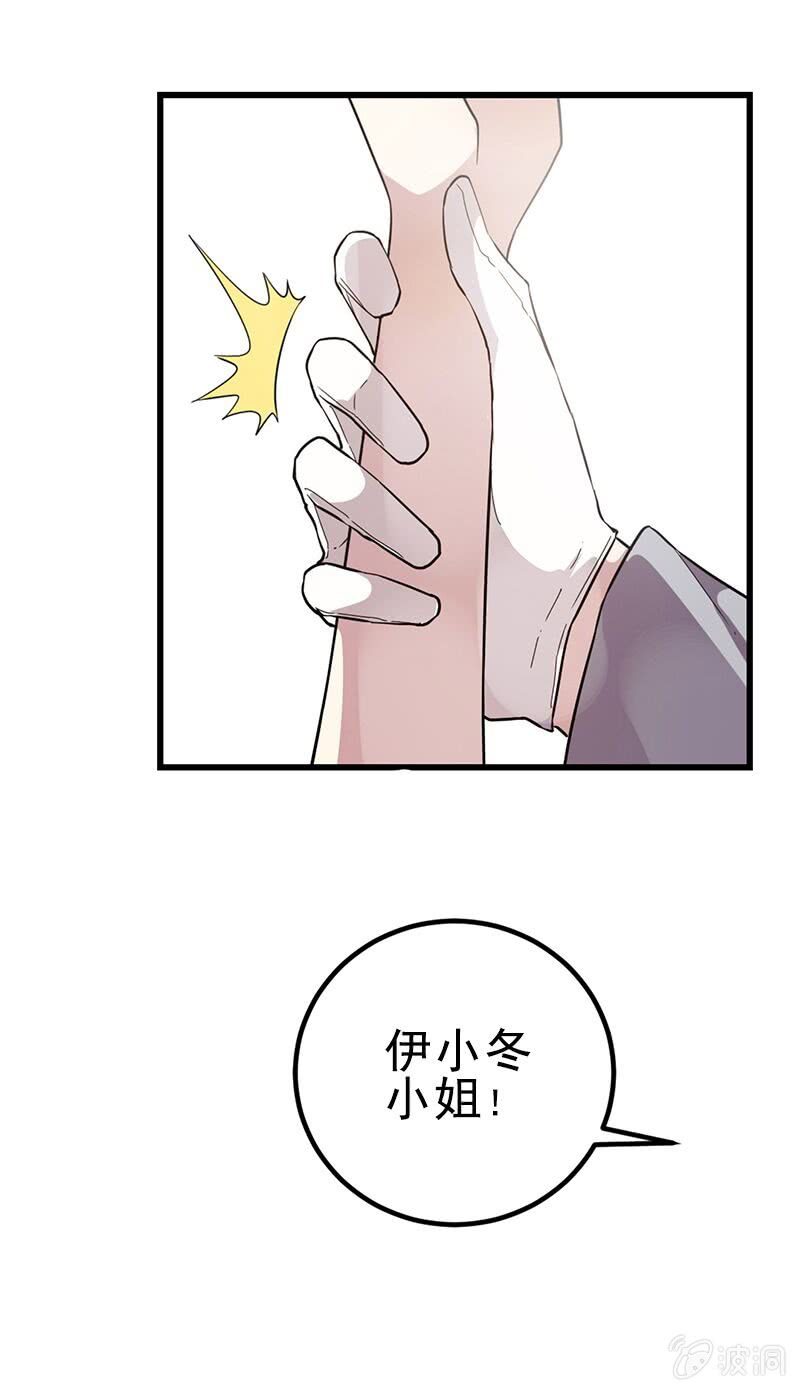 第5话8