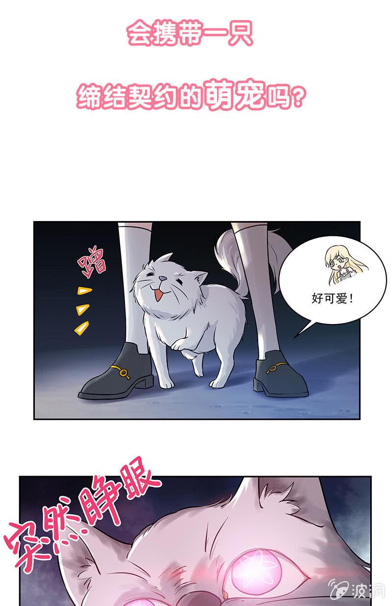 预告8