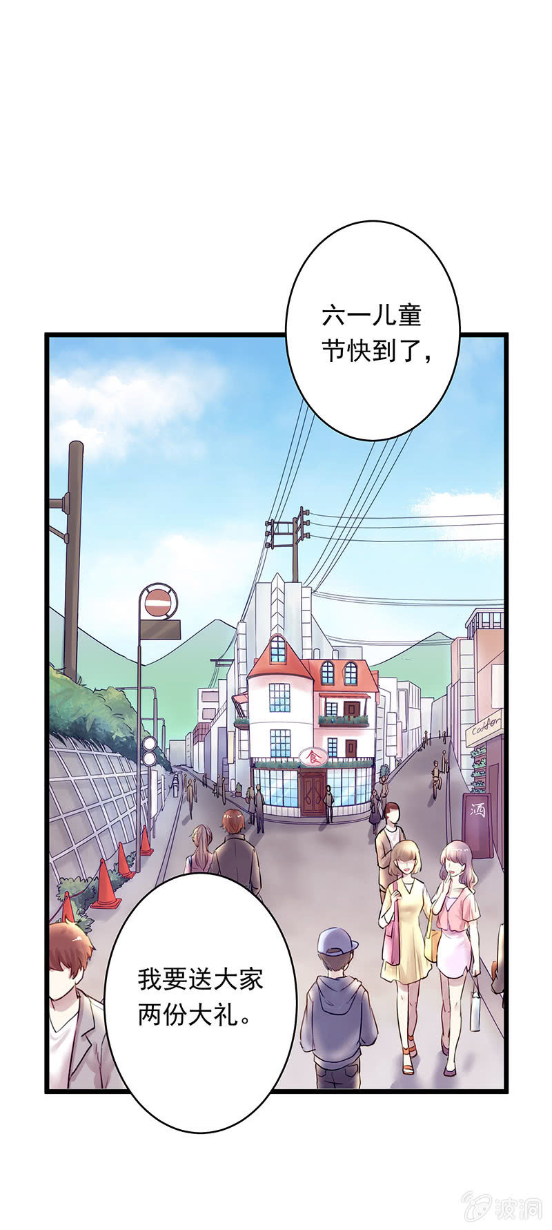 番外0