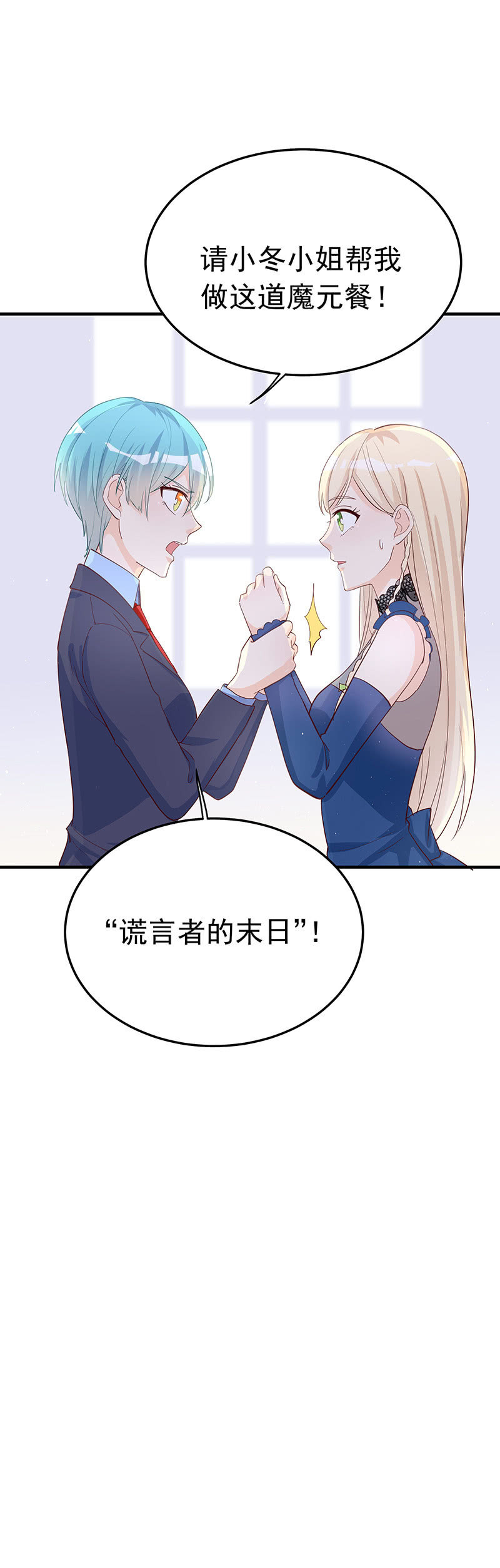 第30话10