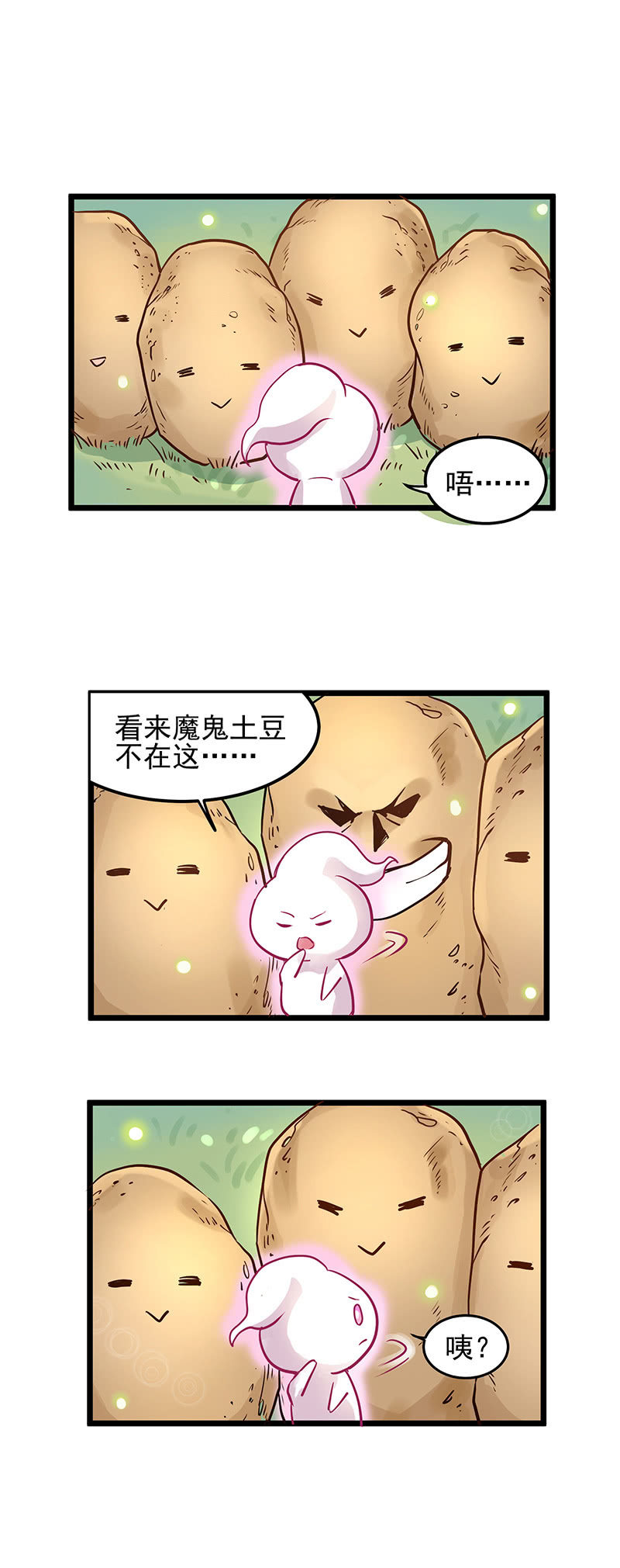 第15话3