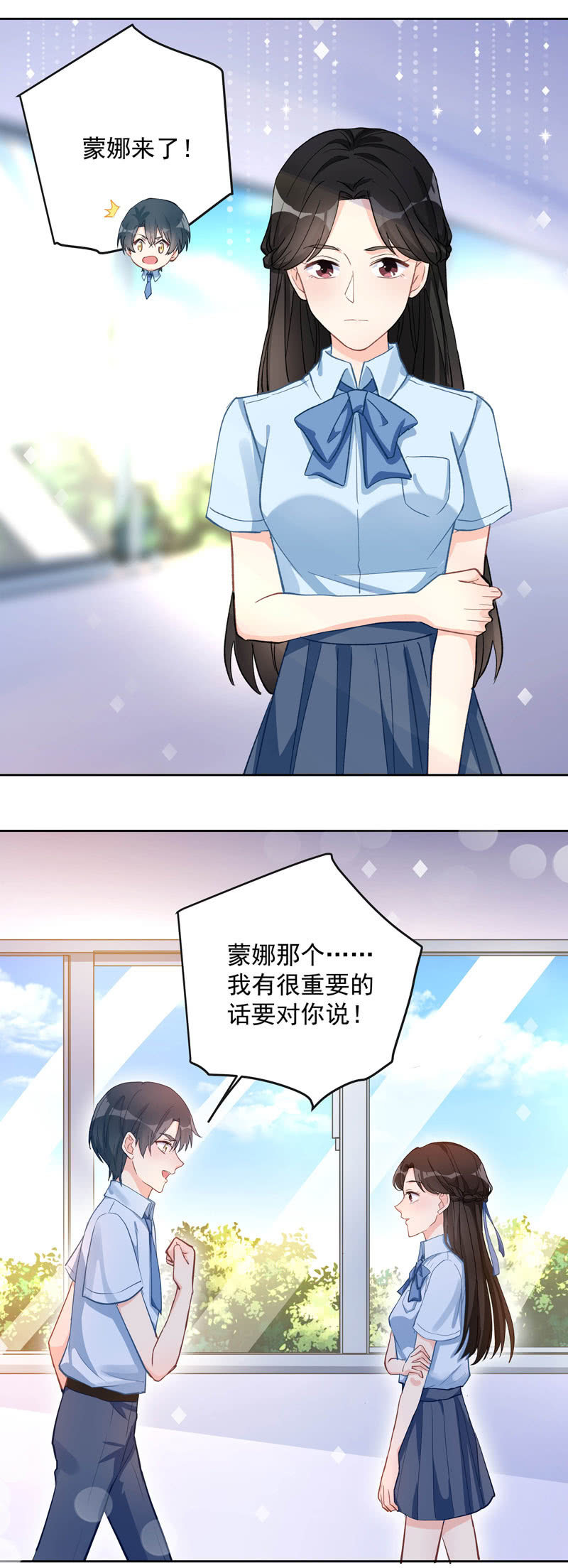 第58话5