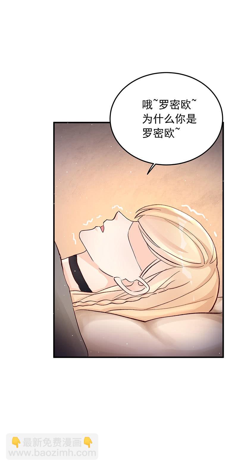 第39话13