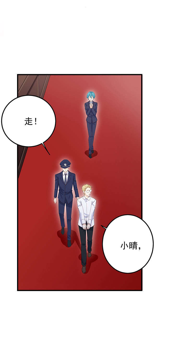 第30话3