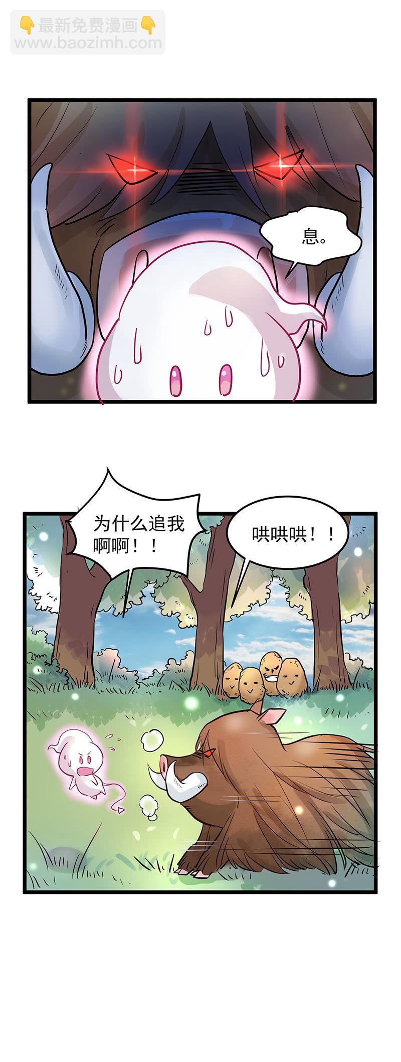 第15话5