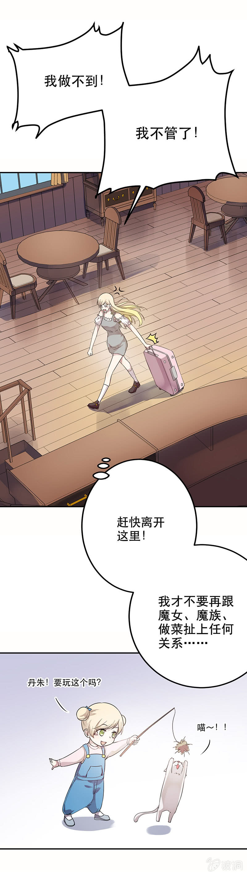 第4话26