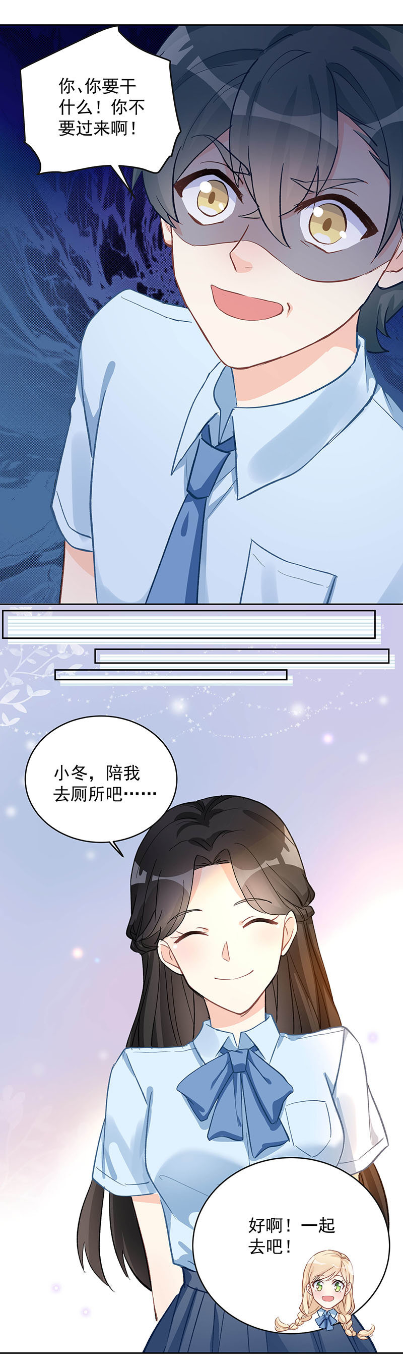 第57话8