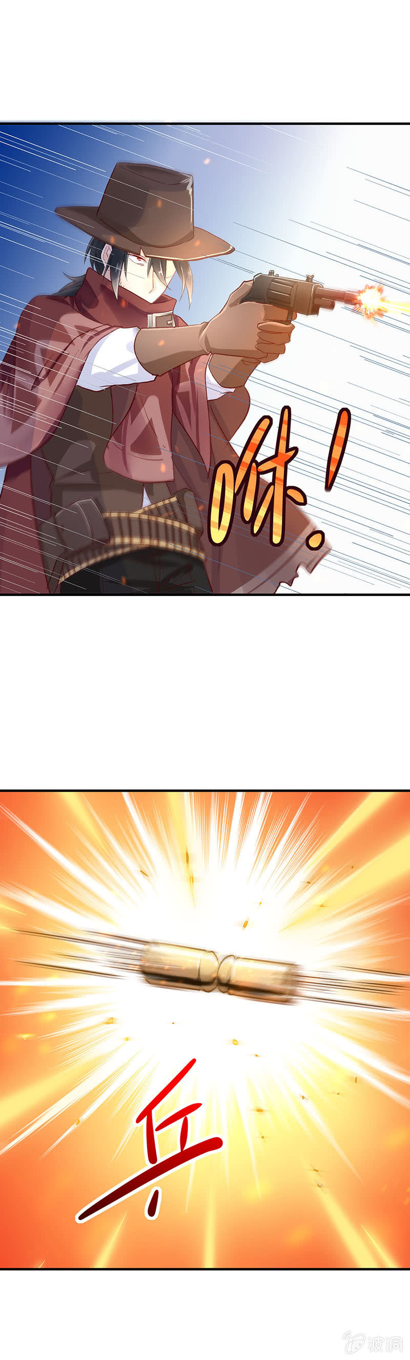 第43话24