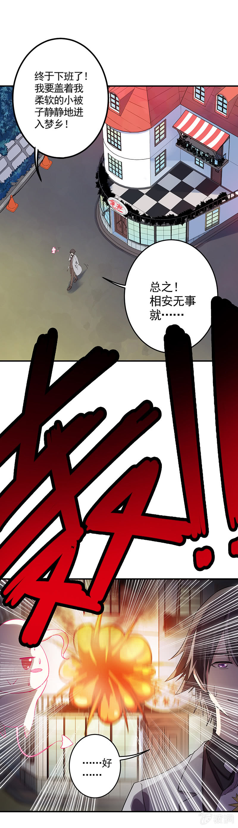 第5话1