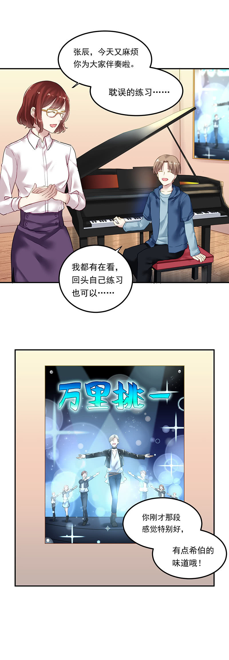 第13话2