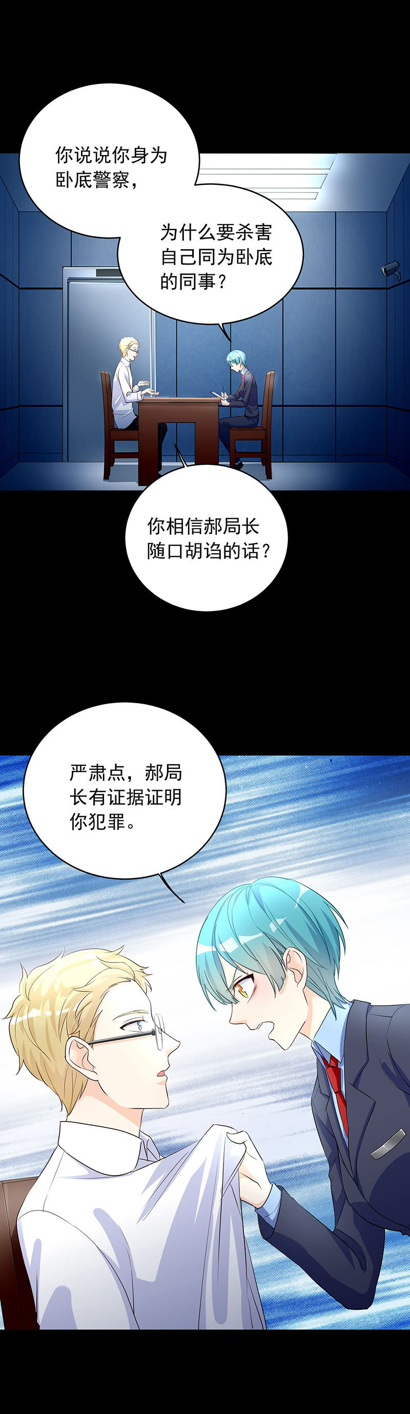 第28话10