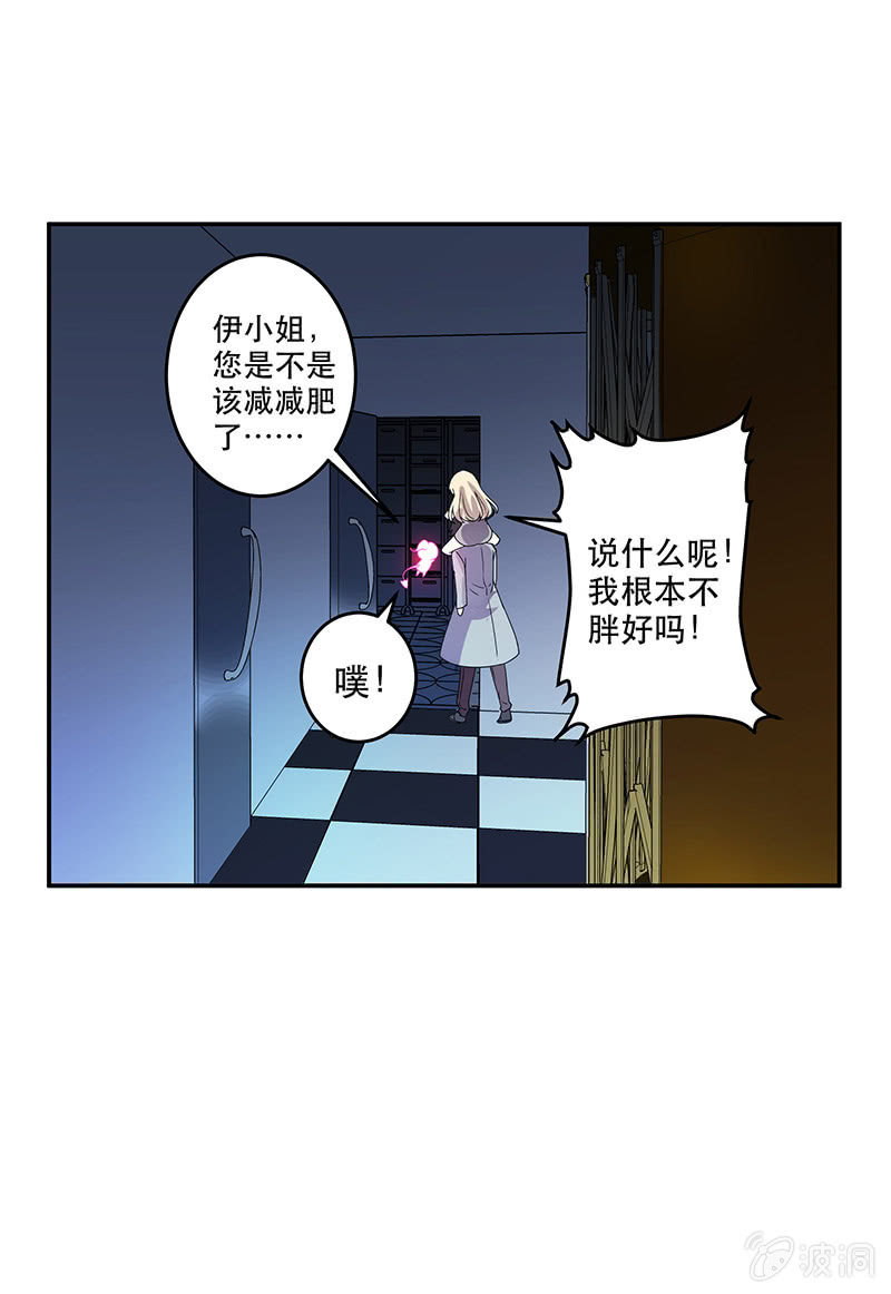 第5话15