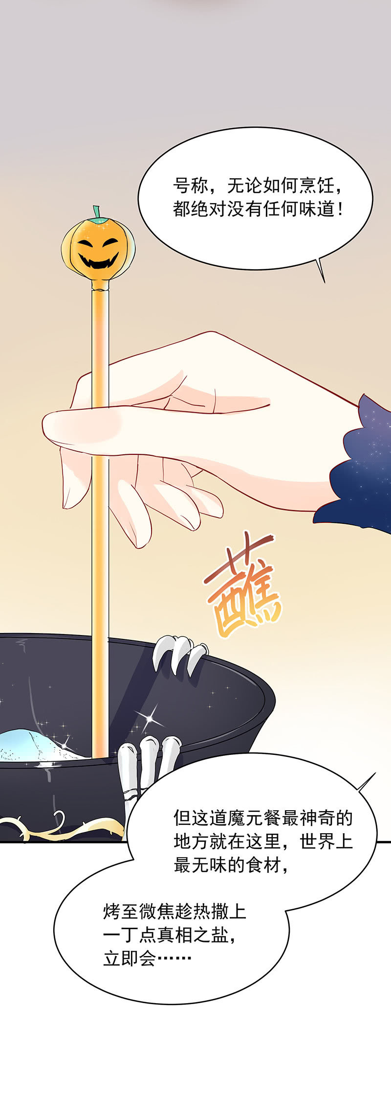 第25话15