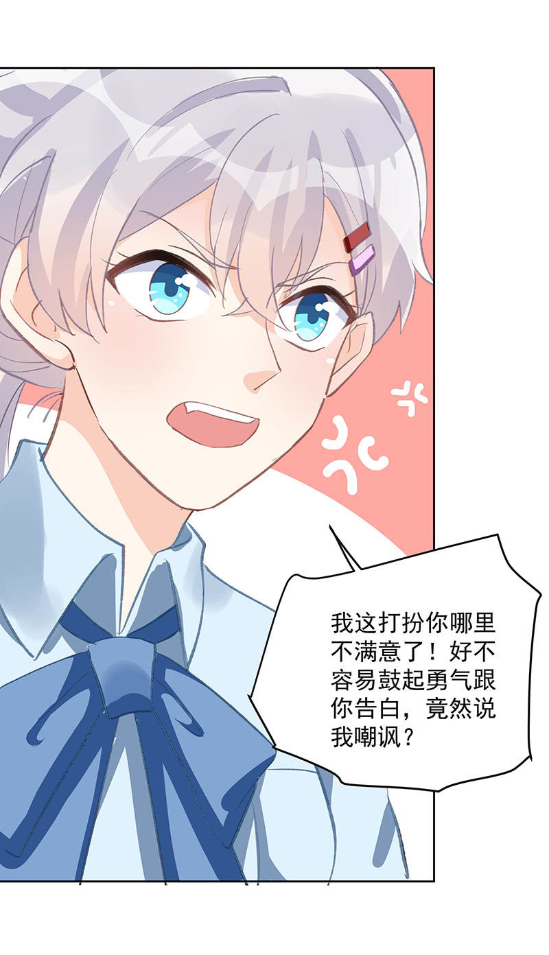 第56话10