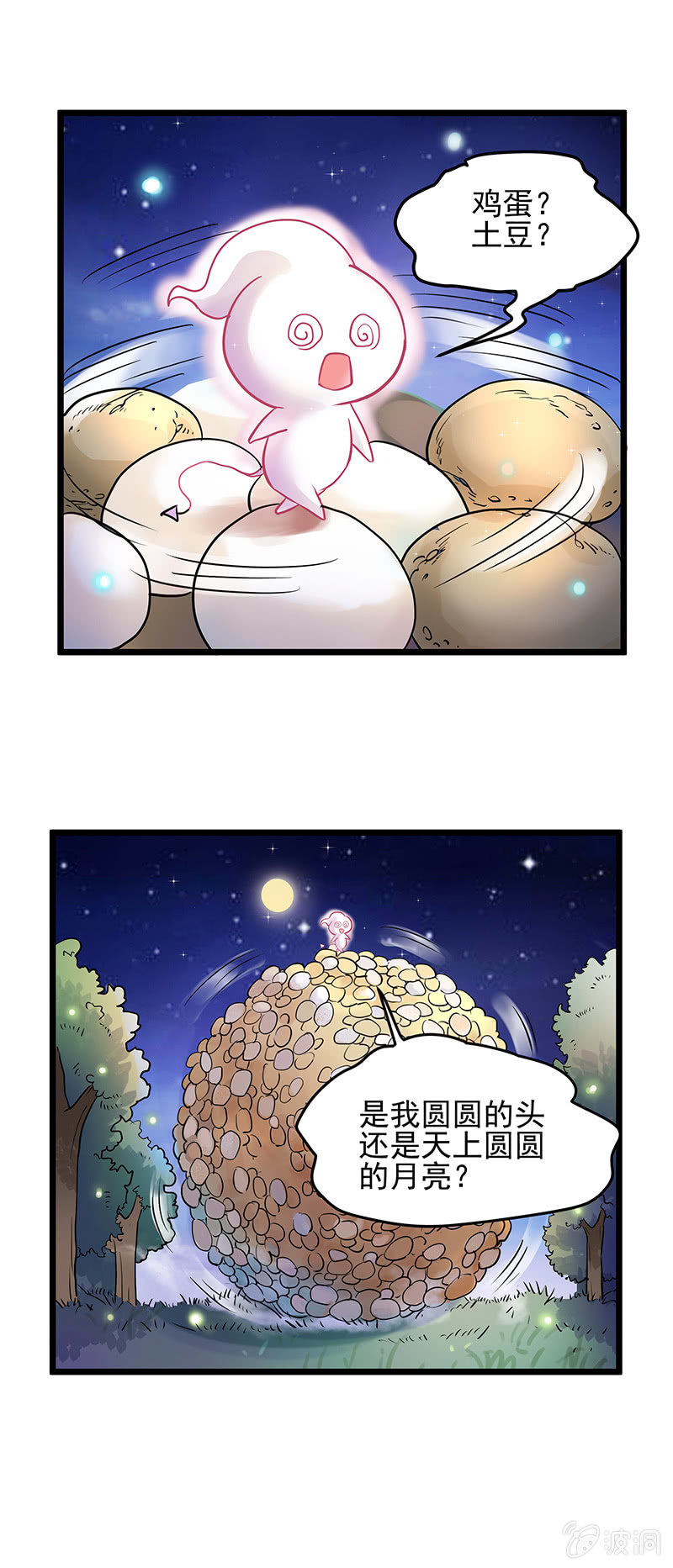 第15话8