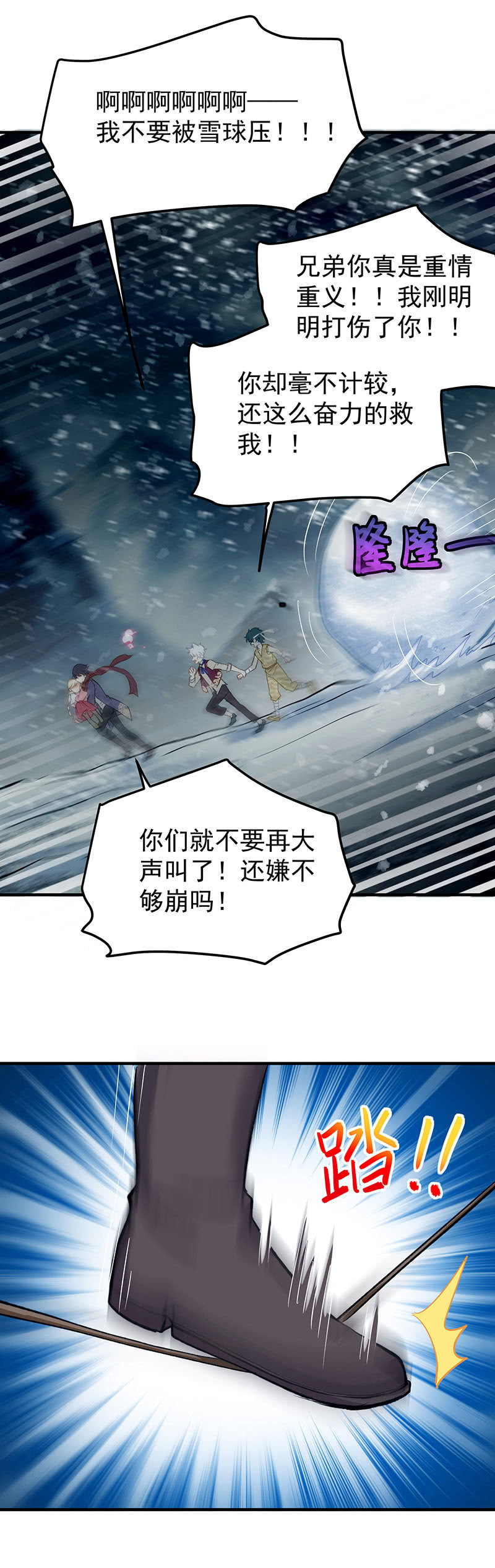 第51话13
