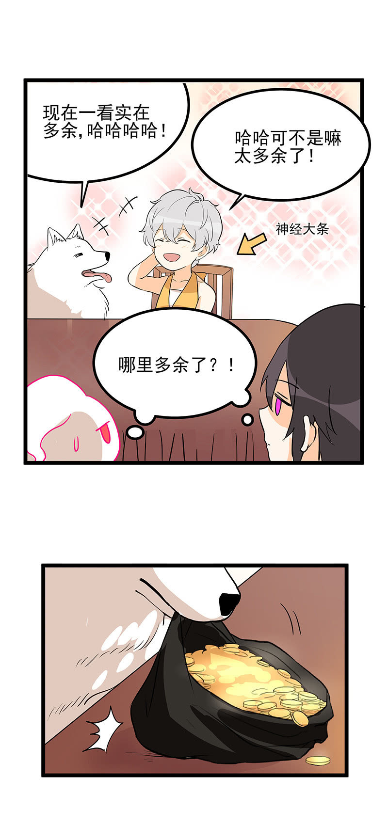 第11话31