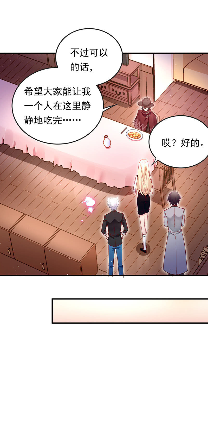 第43话2