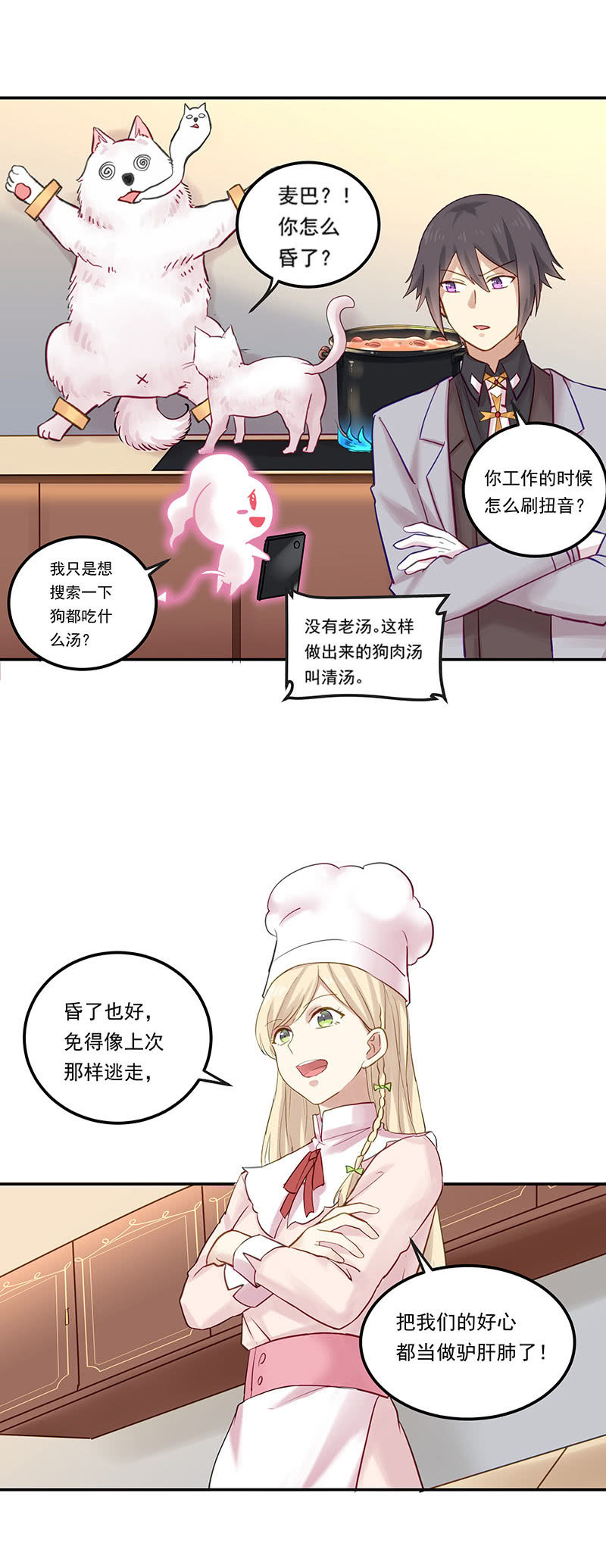 第13话29