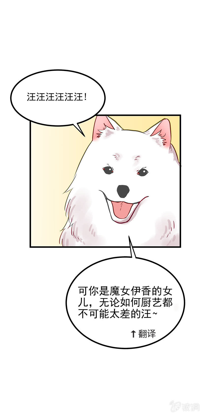 第12话8