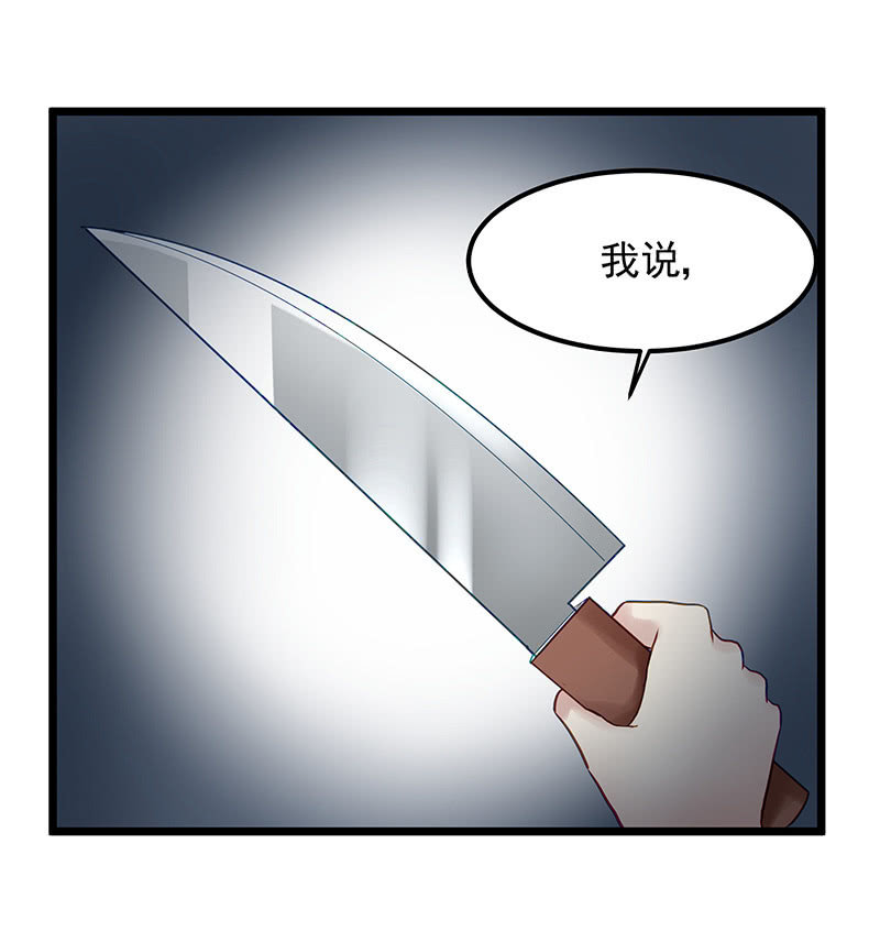 第14话3