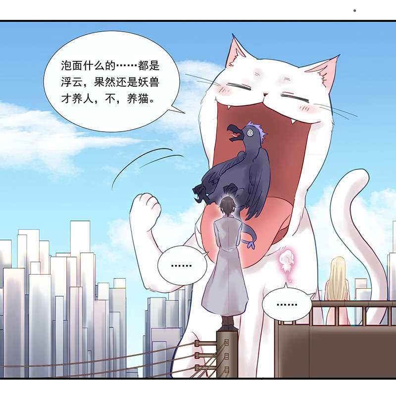 第10话14