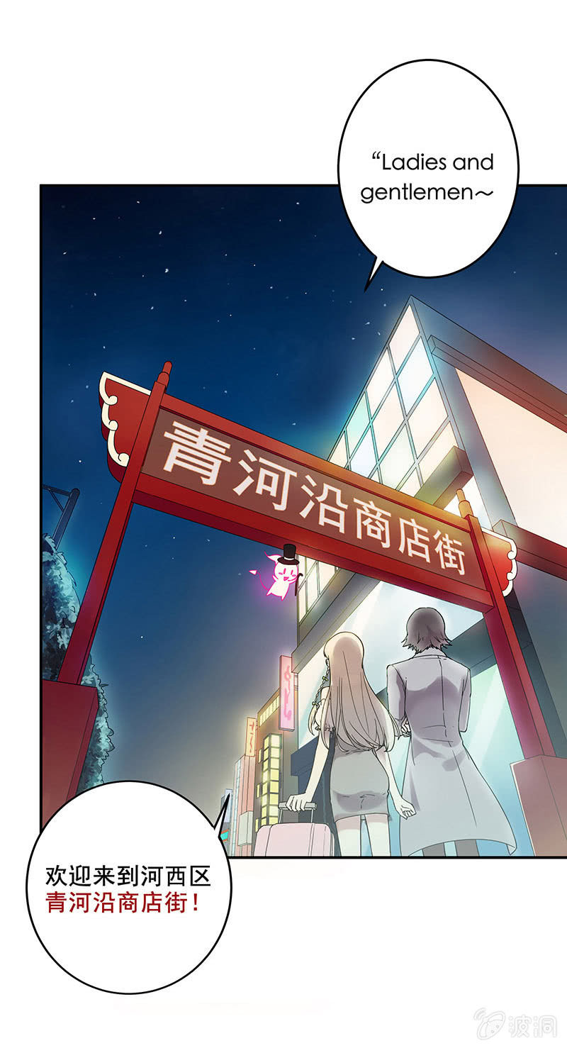 第4话2
