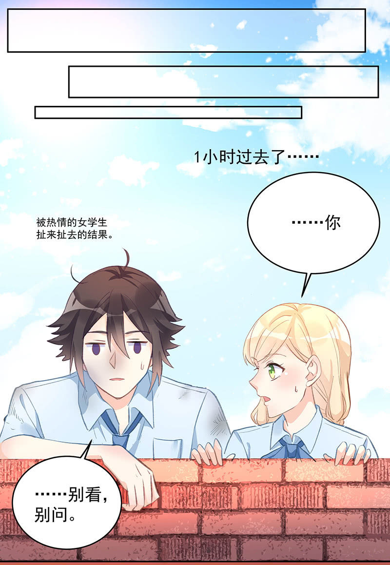 第56话3