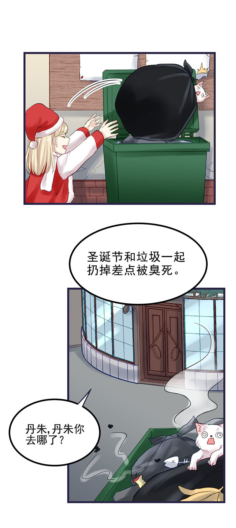 第11话27