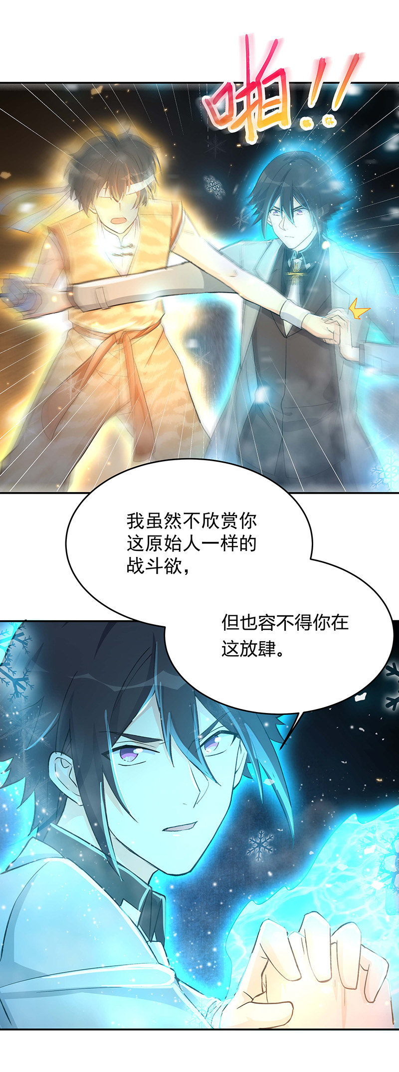 第48话22