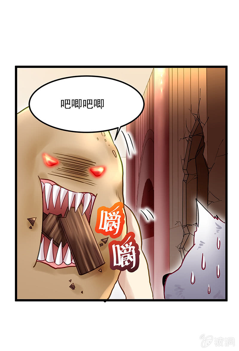 第14话12
