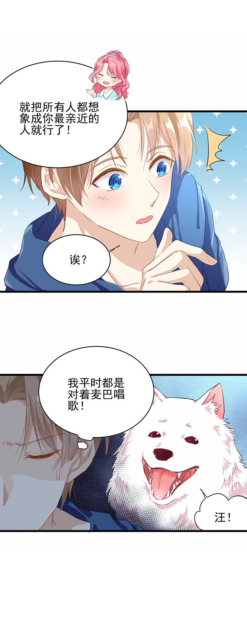 第16话3