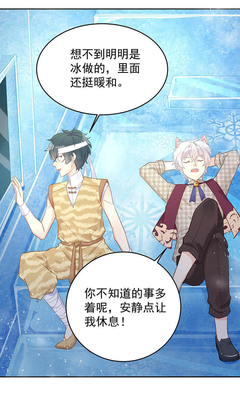 第51话26