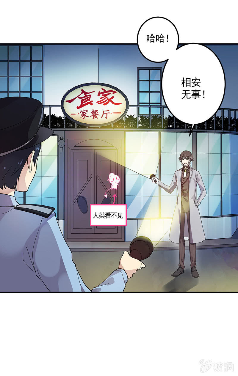 第5话3