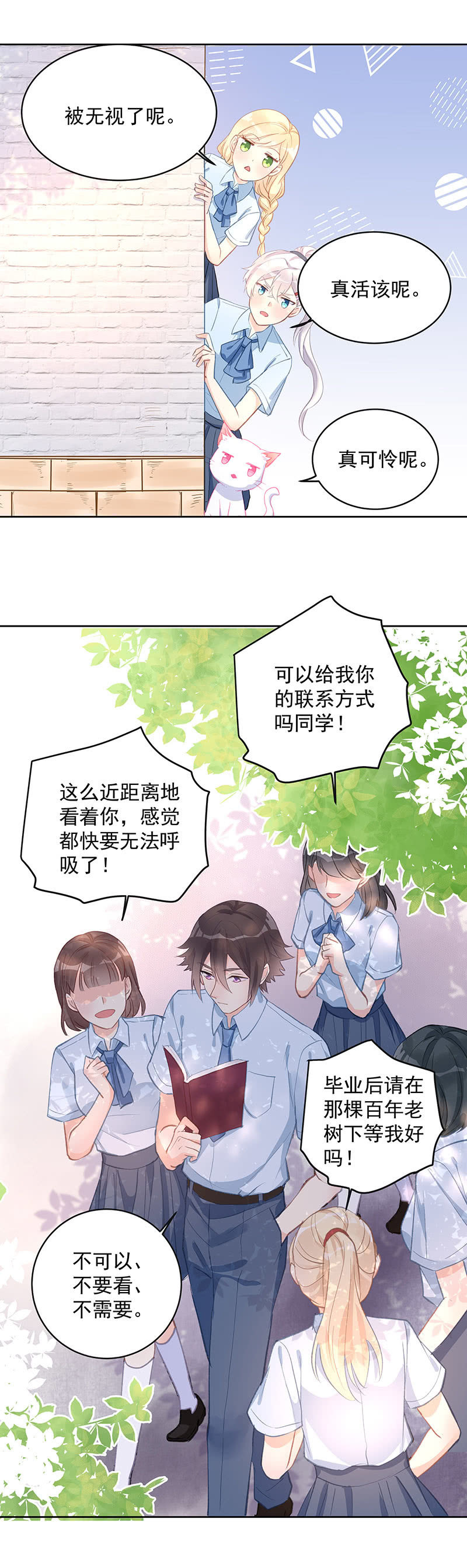 第54话29