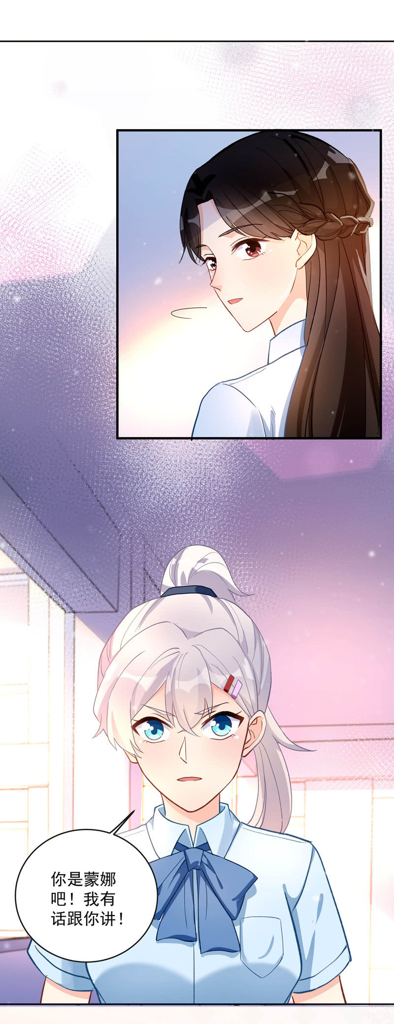 第58话18