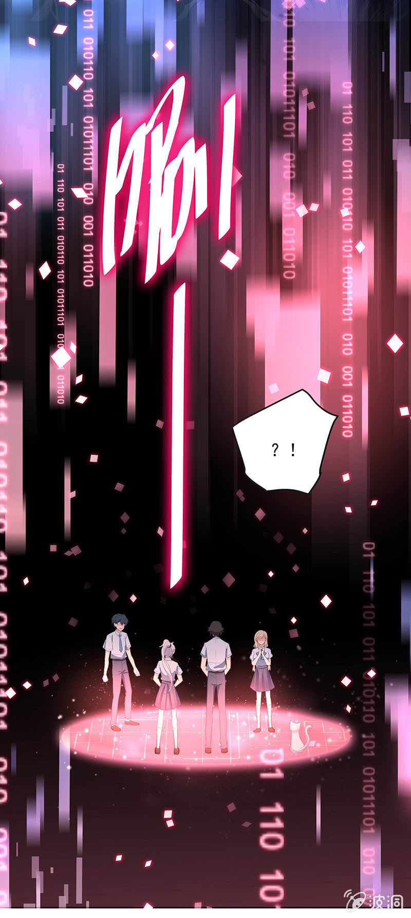 第56话12