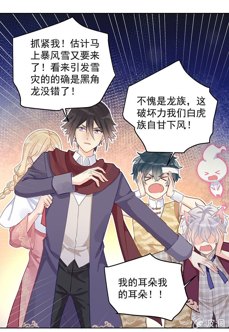 第52话28
