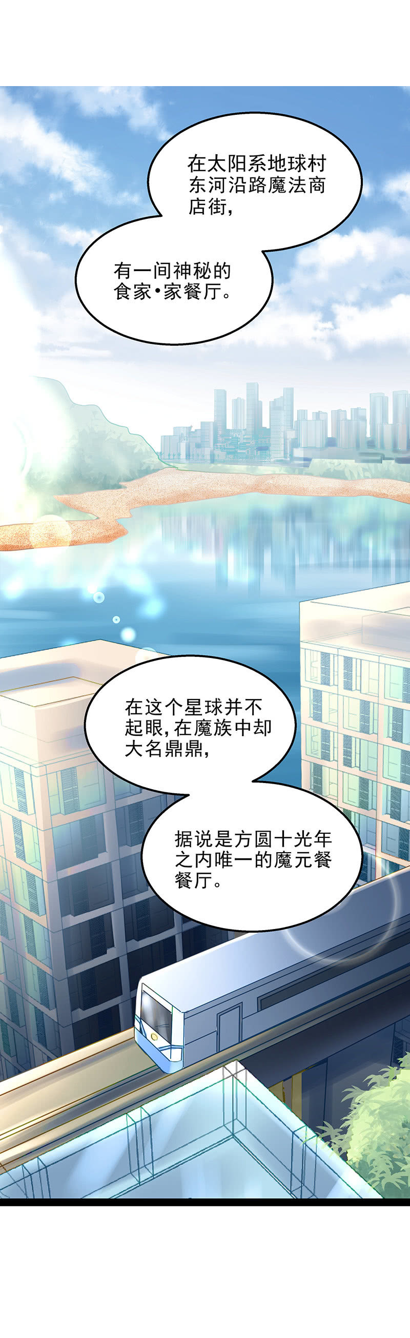 第14话1