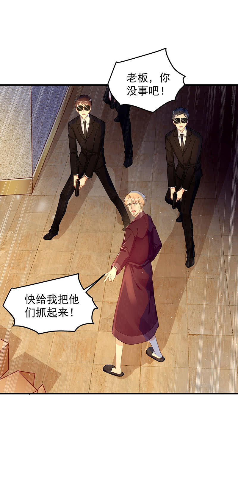 第46话7