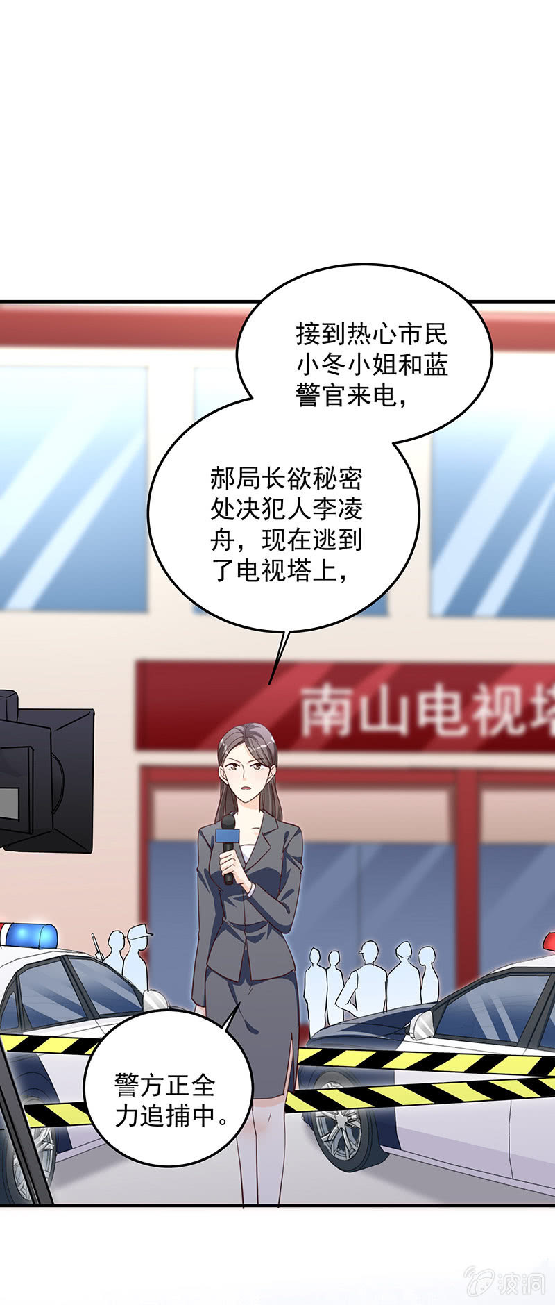 第33话16