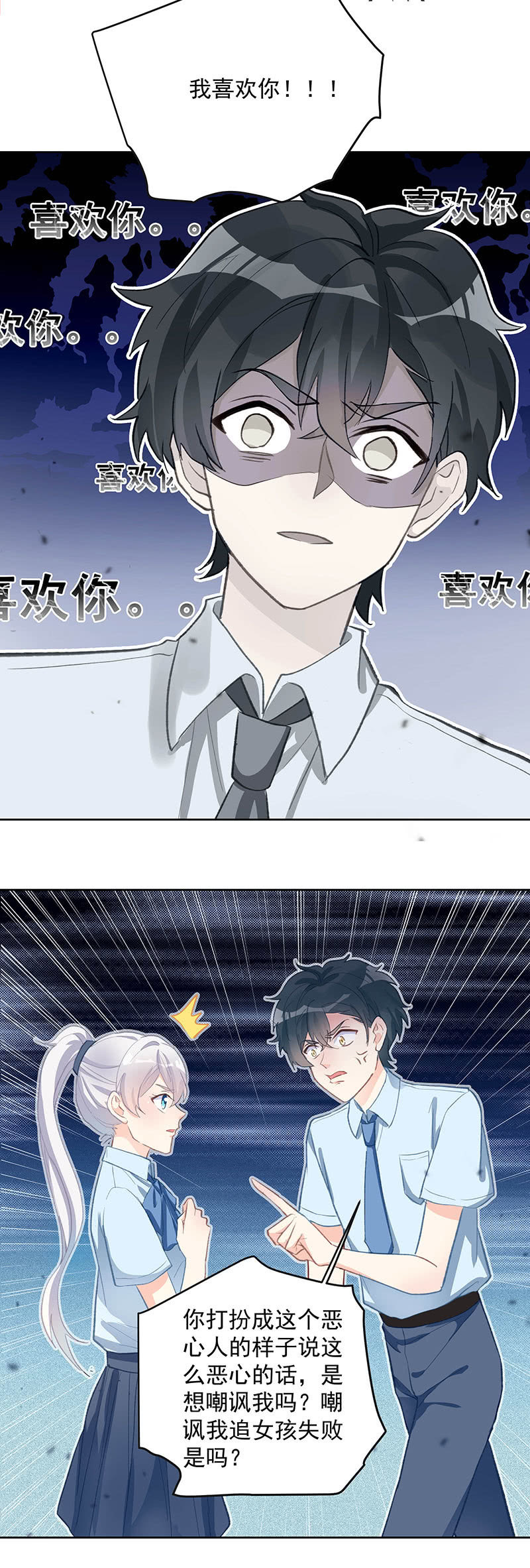 第56话9