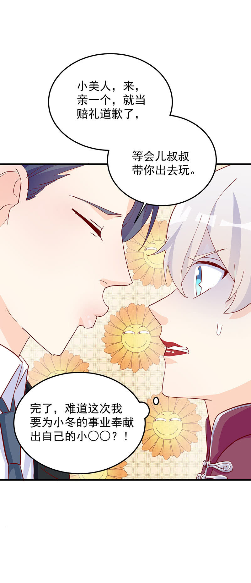 第32话15
