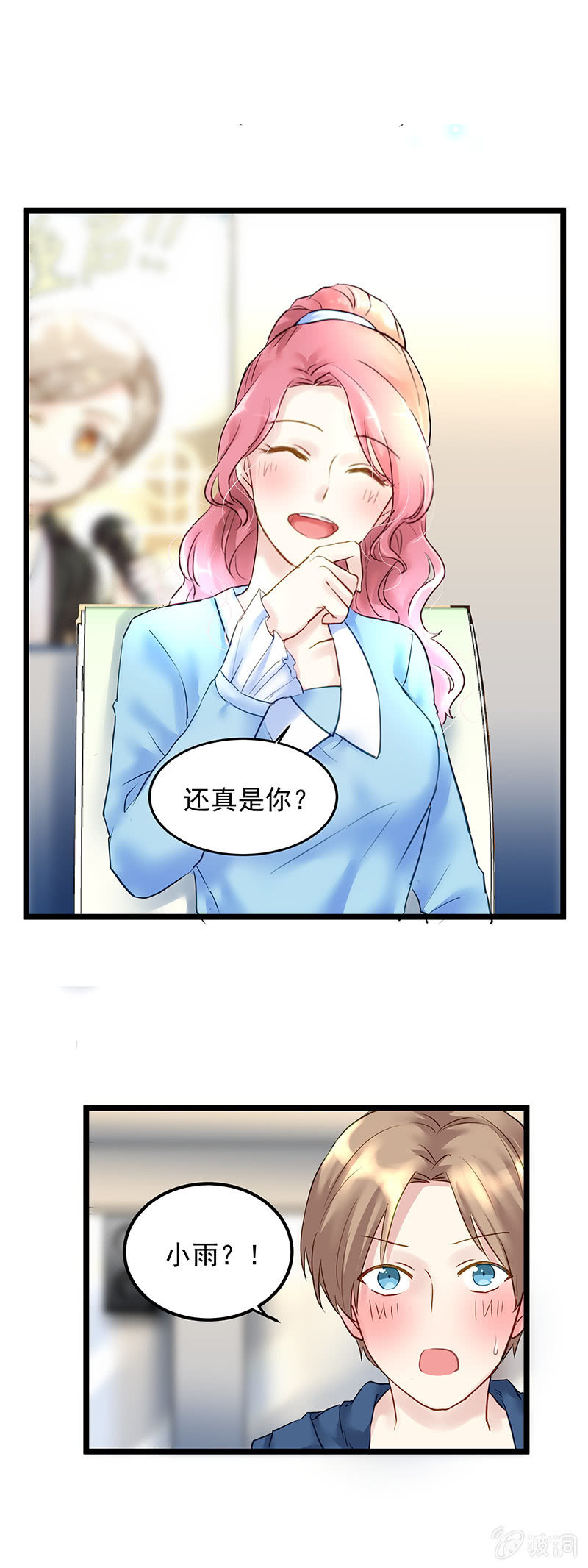 第15话24