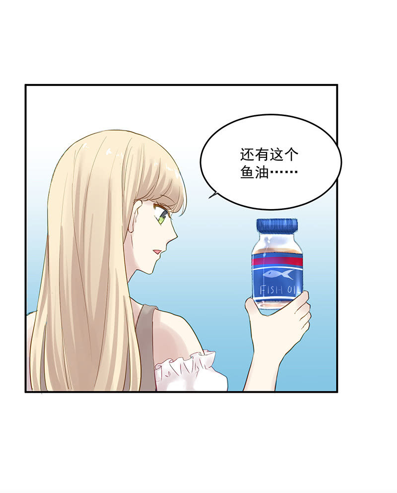 第8话7
