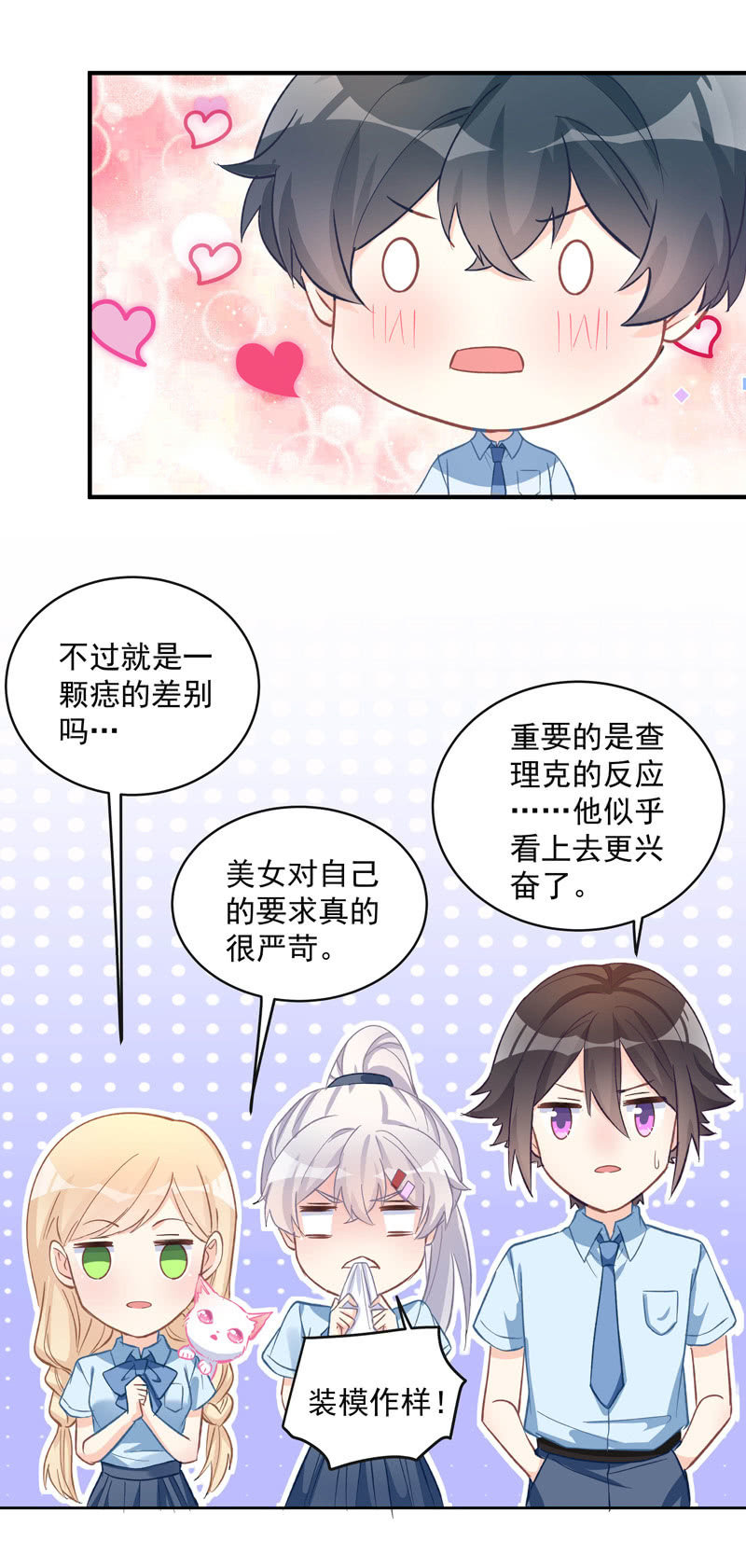 第59话13
