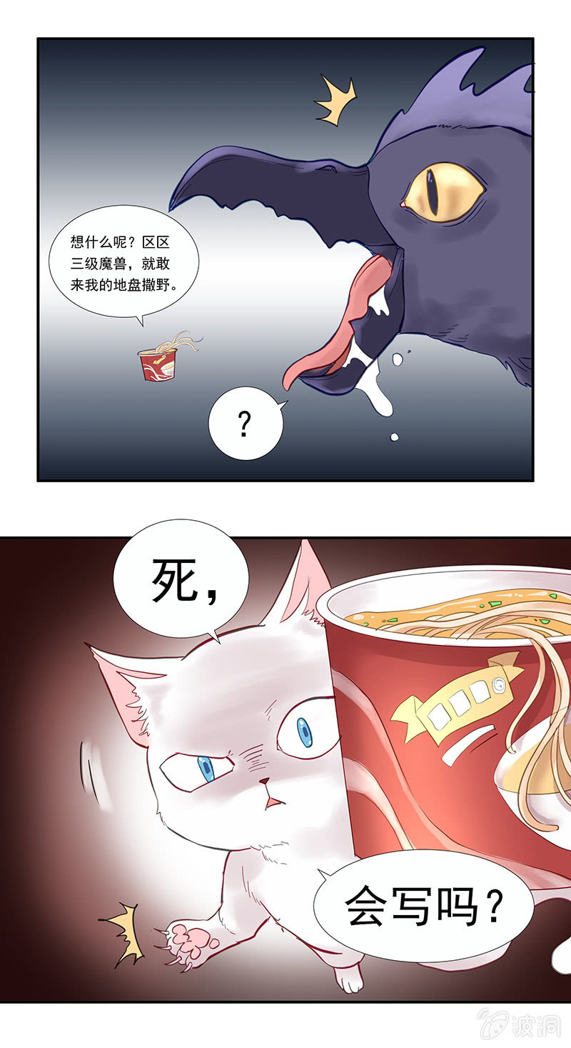 第10话12